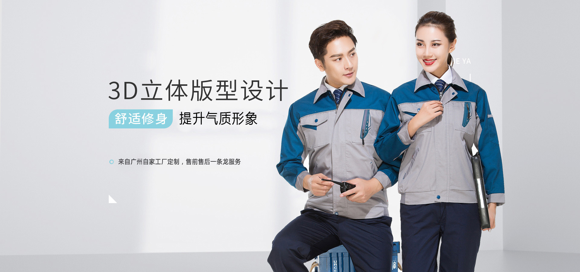 ���ֹ�������3D����������